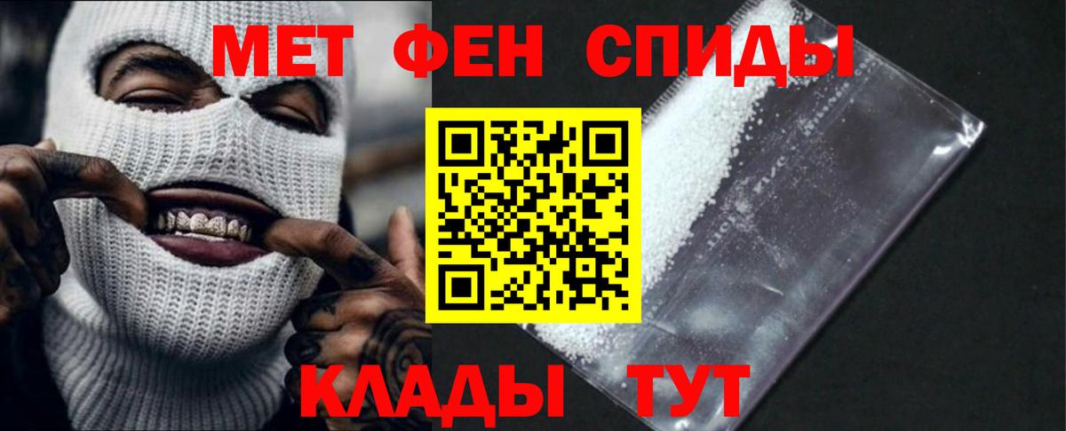 АМФ Premium Волгодонск