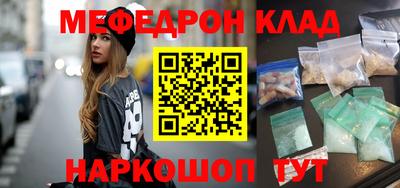 кокаин VHQ Ярцево