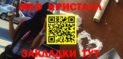 MDMA Premium VHQ Янаул
