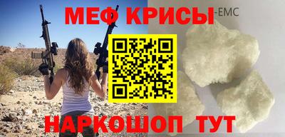 MDMA Premium VHQ Янаул