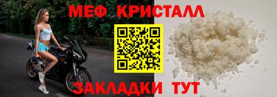 MDMA Premium VHQ Янаул