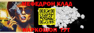 мяу мяу кристалл Ярославль