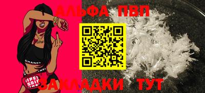 мяу мяу кристалл Ярославль