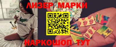 мяу мяу кристалл Ярославль