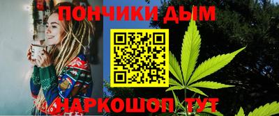 мяу мяу кристалл Ярославль