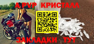 мяу мяу кристалл Ярославль