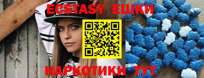 MDMA Premium VHQ Янаул