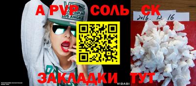 кокаин VHQ Ярцево