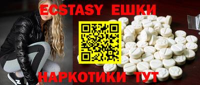 мяу мяу кристалл Ярославль