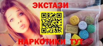 кокаин VHQ Ярцево