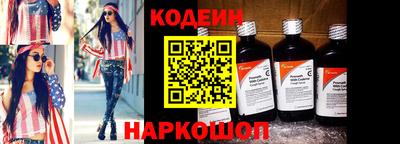 кокаин VHQ Ярцево