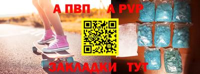 кокаин VHQ Ярцево