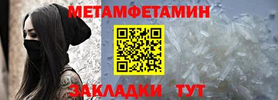 мяу мяу кристалл Ярославль