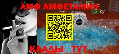 мяу мяу кристалл Ярославль