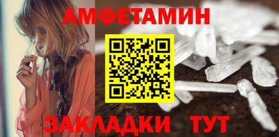мяу мяу кристалл Ярославль