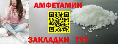 мяу мяу кристалл Ярославль