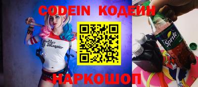 мяу мяу кристалл Ярославль