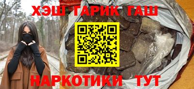 мяу мяу кристалл Ярославль