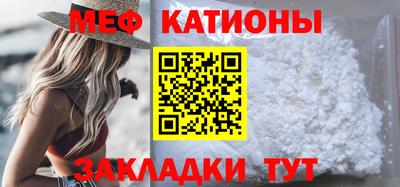 кокаин VHQ Ярцево