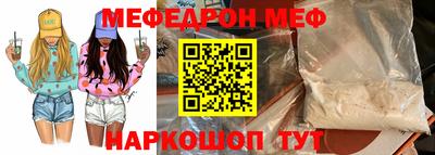 MDMA Premium VHQ Янаул