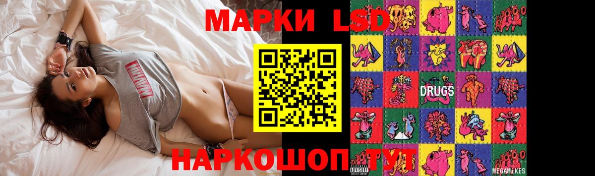 Волгодонск  Лсд 25 экстази  Вход с VPN  ЛСД экстази ecstasy 