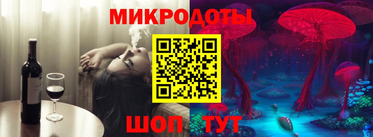 Волгодонск  Псилоцибиновые грибы Magic Shrooms  Галлюциногенные грибы GOLDEN TEACHER  продажа наркотиков  Вход с VPN 