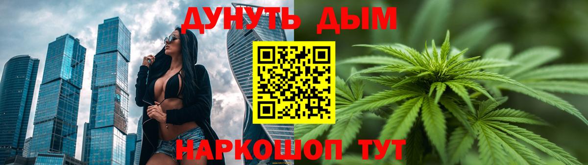 Канабис ГИДРОПОН Волгодонск